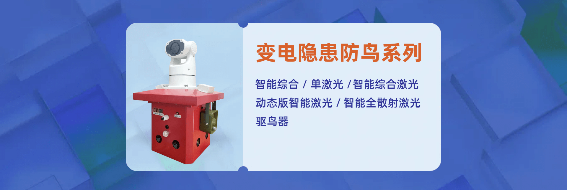 輸電線路在線監(jiān)測